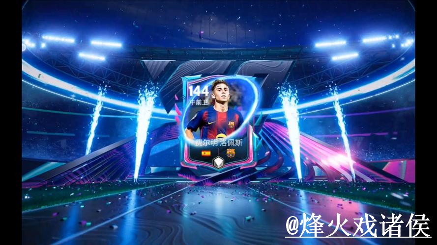 2026世界杯投注平台全站指南