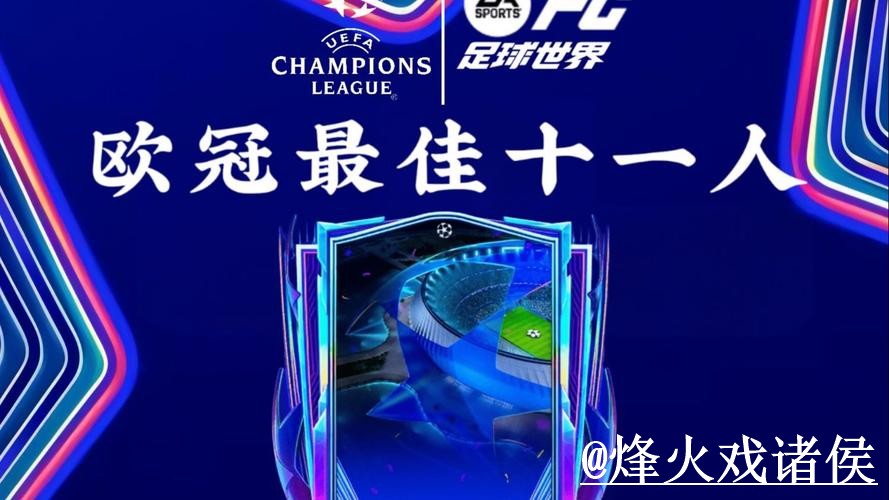 2026世界杯买球最新地址最佳推荐 2026世界杯买球最新地址最佳推荐